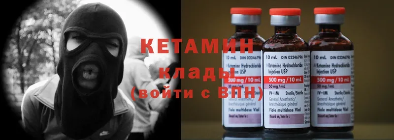 Кетамин ketamine  Анжеро-Судженск 