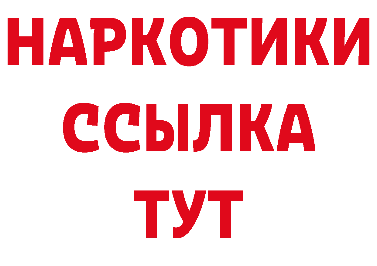 Как найти наркотики? даркнет формула Анжеро-Судженск