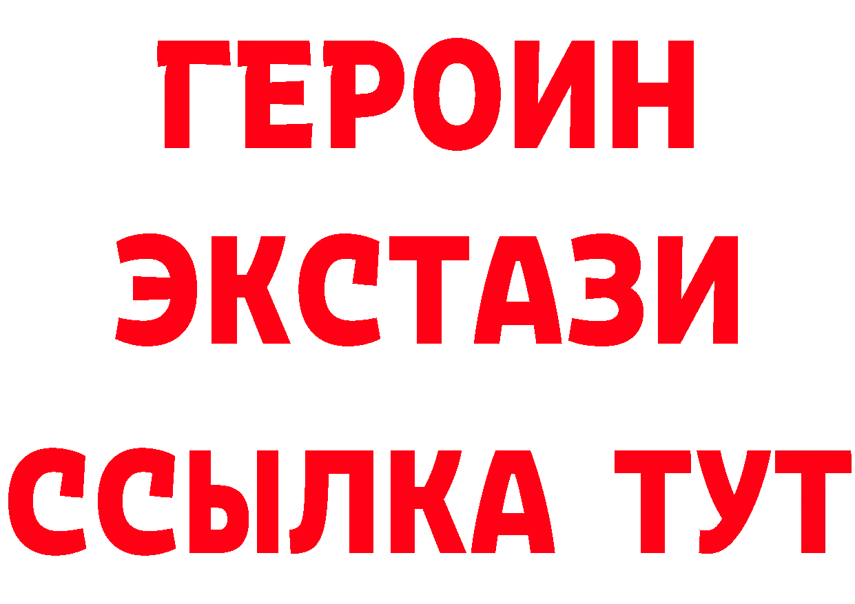 АМФ Розовый как зайти площадка MEGA Анжеро-Судженск